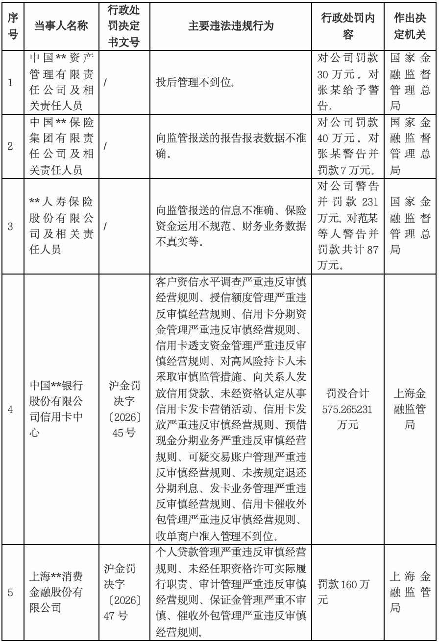 图片83.png